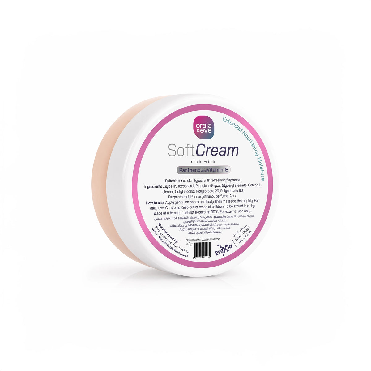 Soft Cream